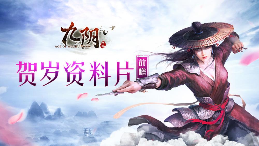 三国群英7