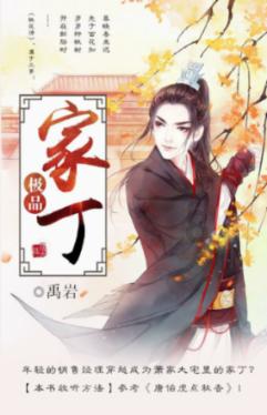 变色超人