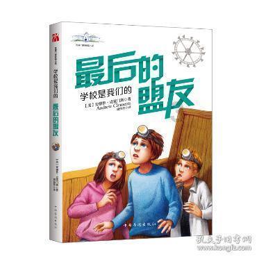 银河护卫队