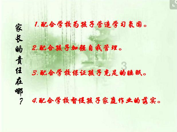胆前级栅极电压是负压吗游戏画面